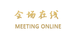 大理喜林苑（客栈）